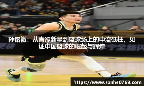 BB贝博艾弗森