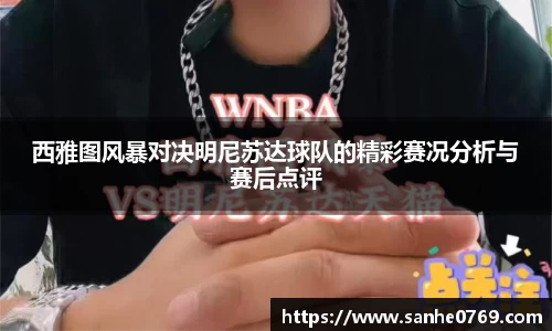 BB贝博艾弗森