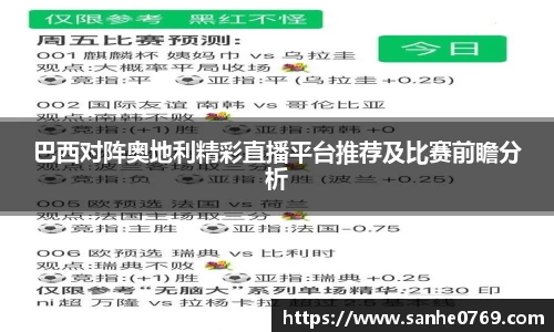 ballbet贝博·(中国)艾弗森官网
