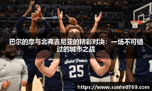 BB贝博艾弗森